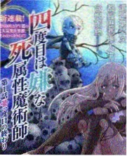 户外真人秀《一起去露营吧》海报