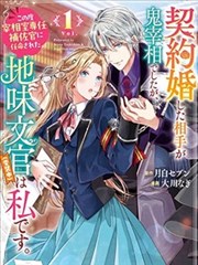 温情漫画改编作品《纸上动物园》海报